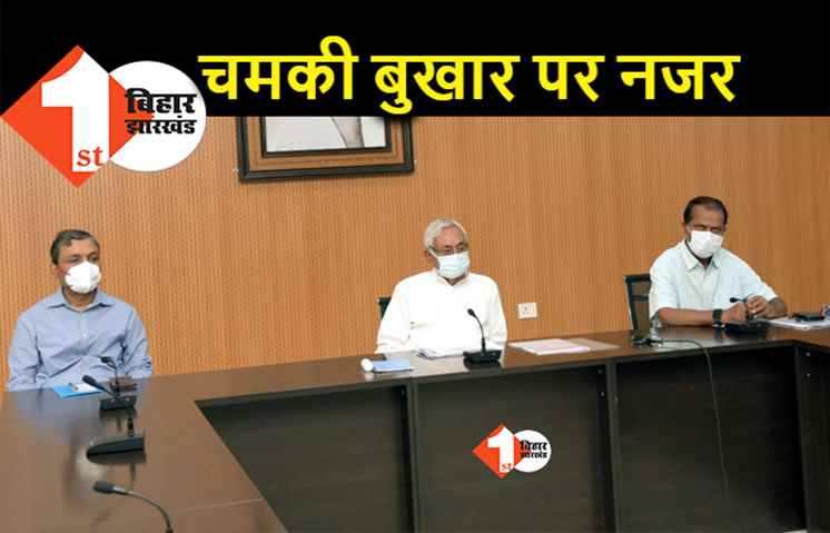चमकी बुखार को लेकर सरकार सतर्क, सीएम नीतीश ने हीट वेब और कालाजार की भी समीक्षा की