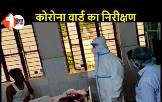 कोरोना संकट के बीच मंत्री सुमित सिंह ने जमुई सदर अस्पताल का लिया जायजा, पीपीई किट पहन कर कोविड वार्ड में जाकर जाना मरीजों का हाल