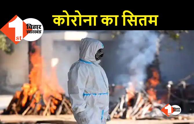 6 दिन से अस्पताल में पडा था पति का शव, पत्नी क्वारंटाइन सेंटर से भाग कर पहुंची, अकेले किया अंतिम संस्कार