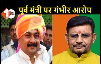 औरंगाबाद: बिहार के पूर्व मंत्री पर धमकी दिलाने का आरोप, रामाधार सिंह ने कहा- आरोप लगाने वाला सांसद का आदमी है  