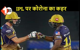 IPL पर कोरोना का कहर, 2 खिलाड़ियों के पॉजिटिव मिलने के बाद KKR-RCB के बीच आज होने वाली मैच रद्द