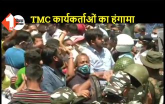 कोलकाता- नारदा मामले में एक्शन पर बवाल, CBI दफ्तर के बाहर TMC कार्यकर्ताओं ने की पत्थरबाजी, सुरक्षाबलों ने किया लाठीचार्ज