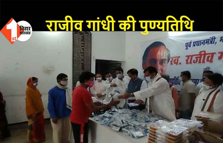 पूर्व प्रधानमंत्री राजीव गांधी की पुण्यतिथि, बिहार प्रदेश कांग्रेस कार्यालय में दी गयी श्रद्धांजलि, मदन मोहन झा, अखिलेश सिंह समेत कई नेताओं ने किया नमन
