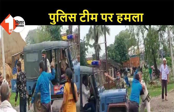 जहानाबाद: वाहन जांच के दौरान पुलिस टीम पर हमला, चालान काटे जाने से गुस्साएं लोगों ने पुलिस को पीटा