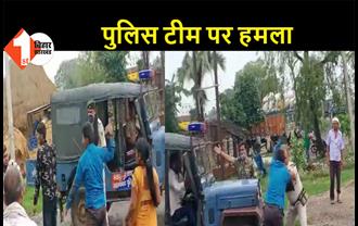 जहानाबाद: वाहन जांच के दौरान पुलिस टीम पर हमला, चालान काटे जाने से गुस्साएं लोगों ने पुलिस को पीटा