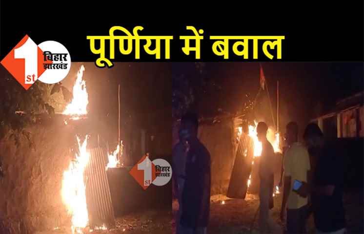 दो गुटों में जबरदस्त मारपीट, बदमाशों ने एक दर्जन घरों में लगाई आग, एक व्यक्ति की मौत