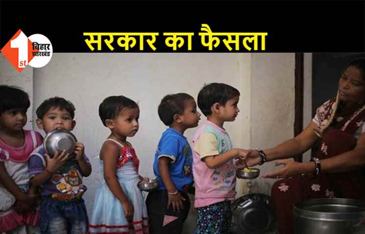 बिहार: कोरोना काल में अनाथ हुए बच्चों को चाइल्ड केयर होम में रखा जाएगा