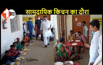 मंत्री सुमित कुमार सिंह ने सामुदायिक किचन का लिया जायजा, कहा- कोरोनाकाल में ना रहे कोई भूखा