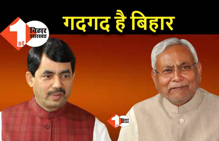 बिहार में साढ़े तीन हजार करोड़ रूपये के निवेश को मंजूरी मिली, फैक्ट्रियां कितनी लगेंगी इसकी कोई गारंटी, पिछले रिकार्ड दे रहे गवाही