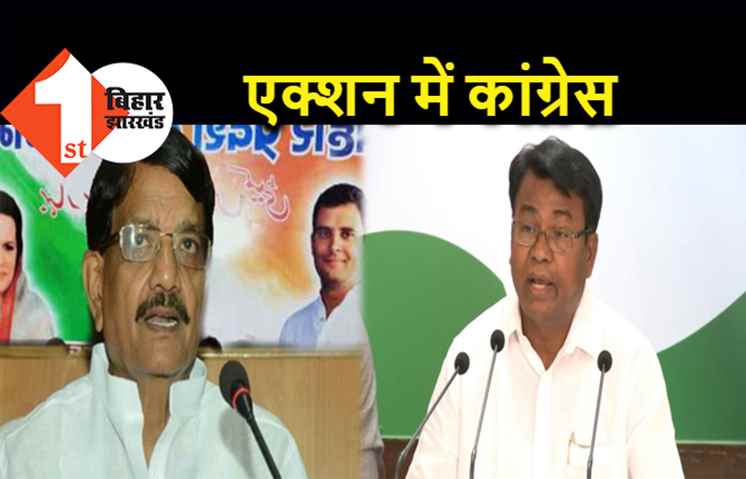 कोरोना से निपटने के लिए एक्शन में कांग्रेस, कोविड कोऑर्डिनेशन कमेटी का किया गठन