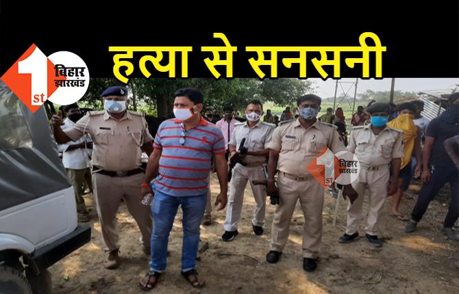भागलपुर में एक शख्स की हत्या, बोरी में बंद मिली लाश, छानबीन में जुटी पुलिस