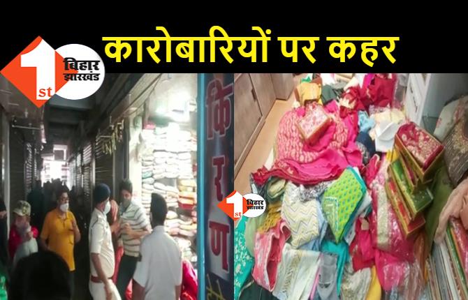 लॉकडाउन में बाहर से शटर बंद, अंदर बेच रहे थे कपड़ा: पुलिस ने दुकानदार- ग्राहकों का लात-घूंसे से इलाज कर 14 को गिरफ्तार किया