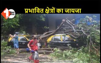 चक्रवाती तूफान Tauktae के कारण भारी तबाही, गुजरात, दमन और दीव के हालात का जायजा लेंगे पीएम मोदी