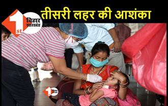 बिहार : कोरोना संक्रमण के बीच DMCH से आयी चिंता वाली खबर, 24 घंटे में 4 बच्चों की मौत