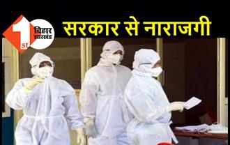 बिहार के 27 हजार स्वास्थ्यकर्मी होम आइसोलेशन में जाएंगे, मरीजों के इलाज पर पड़ेगा असर