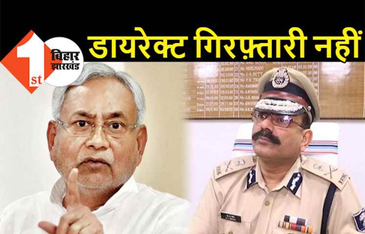 DGP का आदेश: दहेज उत्पीड़न औऱ 7 साल से कम सजा वाले अपराध के मामलों में अभियुक्तों की सीधी गिरफ्तारी ना करें