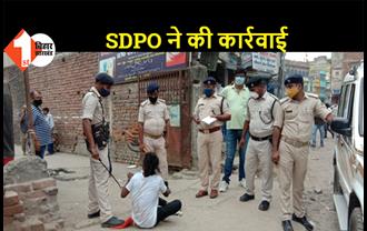 Lockdown के दौरान पिस्टल लहरा रहा युवक SDPO के हत्थे चढ़ा, दो पिस्टल के साथ गिरफ्तार