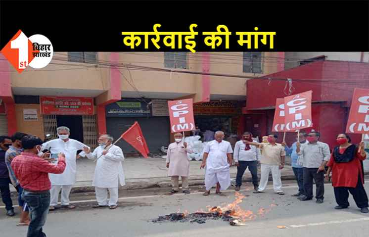 CPIM विधायक अजय कुमार पर हमले से आक्रोशित कार्यकर्ताओं ने सीएम का पुतला फूंका, हमलावरों की गिरफ्तारी की मांग