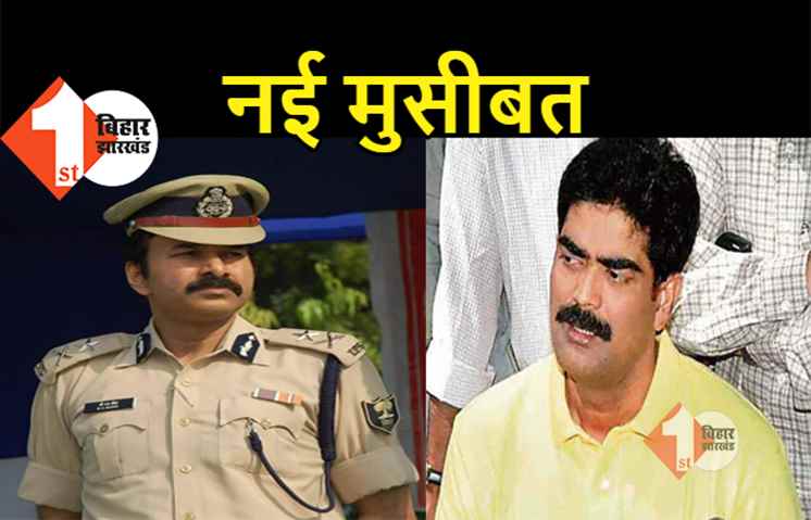 साइबर क्रिमिनल के शिकार हुए बिहार के ADG, इनके डर से बुर्का पहनकर भागे थे शहाबुद्दीन