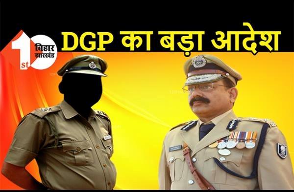 DGP का फरमान; दो दिनों तक शून्य गिरफ्तारी हुई तो थानेदार देंगे स्पष्टीकरण