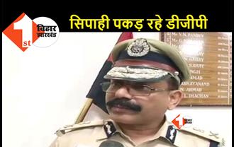 बिहार: कोईलवर पुल पर अवैध वसूली कर रहे थे चार पुलिसकर्मी, डीजीपी ने पकड़ लिया