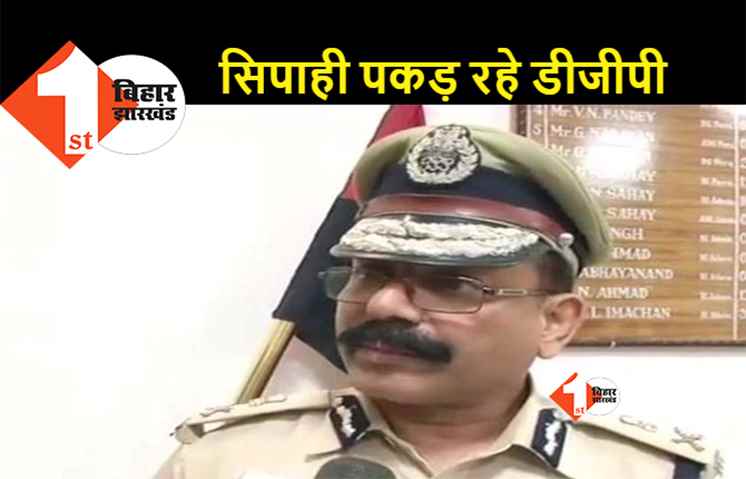 बिहार: कोईलवर पुल पर अवैध वसूली कर रहे थे चार पुलिसकर्मी, डीजीपी ने पकड़ लिया