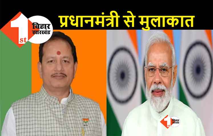 पीएम मोदी से मिलेंगे विधानसभा अध्यक्ष विजय सिन्हा, शताब्दी वर्ष समापन समारोह का देंगे निमंत्रण