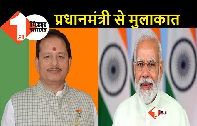 पीएम मोदी से मिलेंगे विधानसभा अध्यक्ष विजय सिन्हा, शताब्दी वर्ष समापन समारोह का देंगे निमंत्रण