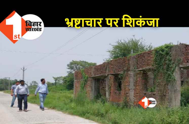 बीडीओ और पंचायत सेवक कर रहे थे लाखों का गोलमाल, मामला उजागर