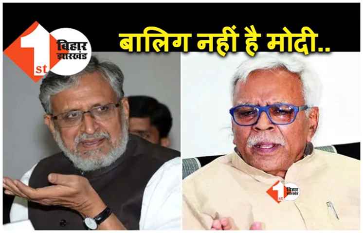 CBI रेड पर मोदी के सवाल पर भड़क गए शिवानंद, कहा.. राजनीतिक रूप से बालिग नहीं बीजेपी सांसद