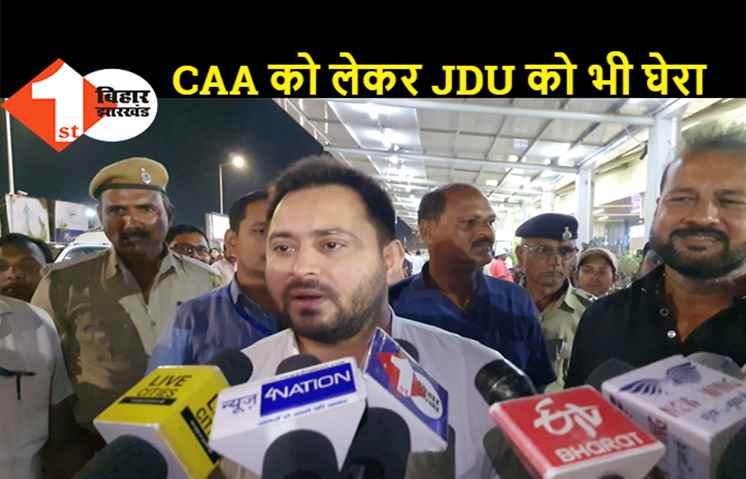 पटना पहुंचते ही तेजस्वी ने प्रशांत किशोर पर बोला हमला, कहा- WHO IS HE