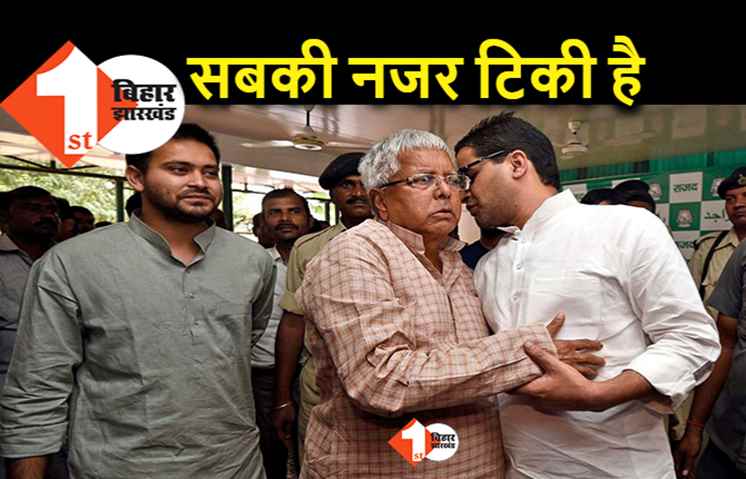 बिहार के सियासी दिग्गज PK को कमजोर कड़ी मानते हैं, लेकिन प्रशांत के प्लान पर है सबकी नजर