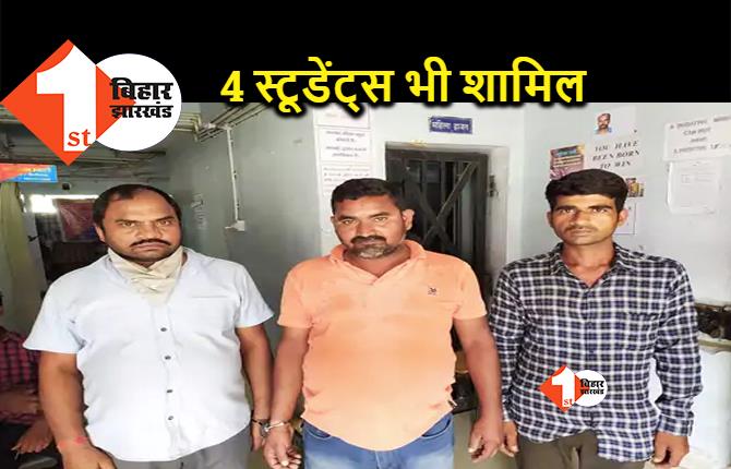 शराब के नशे में मिला SBI का स्टाफ और ठेकेदार, पत्रकार नगर में 7 लोग गिरफ्तार          