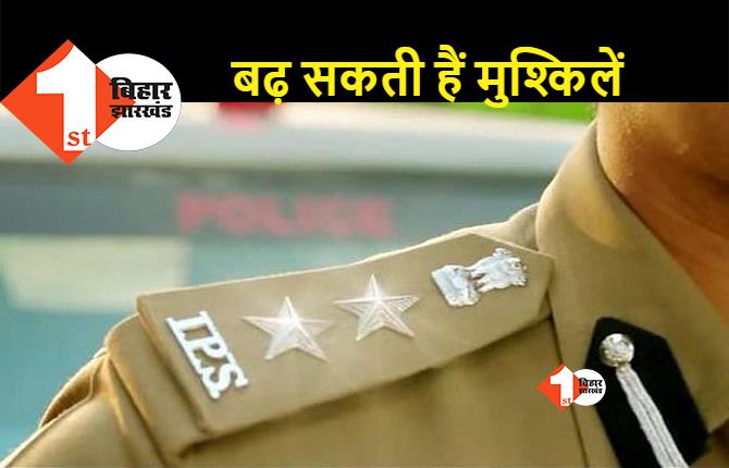 बिहार कैडर के 11 IPS अधिकारियों को सरकार ने दिया 1 महीने का अल्‍टीमेटम, जानिए क्या है मामला..