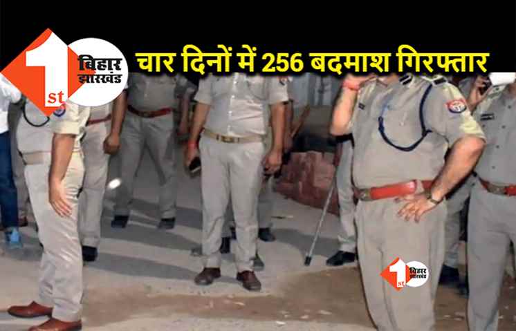पटना के हर थाने में होगी टॉप 10 अपराधियों की लिस्ट, क्राइम पर नकेल की नई कवायद