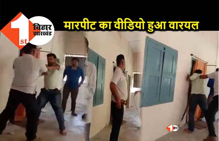 PHED विभाग के अकाउंट ऑफिसर ने क्लर्क पर दर्ज कराया केस, मारपीट और रंगदारी मांगने का लगाया आरोप