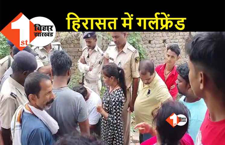 बिहार: कमरे से संदिग्ध हालत में मिला युवक का शव, परिजनों ने हत्या का लगाया आरोप