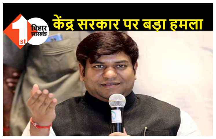 मुकेश सहनी ने केंद्र सरकार को घेरा, कहा- मंदिर, मस्जिद को हवा देने वाली सरकार के दौर में बंद किए जा रहे स्कूल