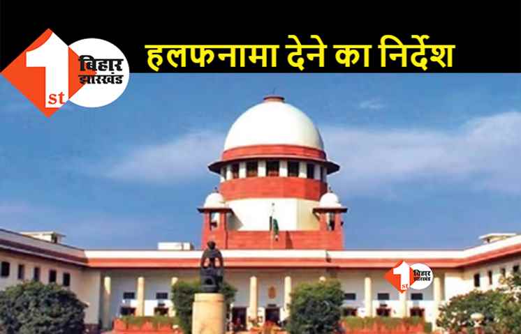 जीतेंद्र त्यागी की जमानत याचिका पर सुनवाई, SC ने हरिद्वार धर्म संसद पर कहा- वे माहौल खराब कर रहे हैं