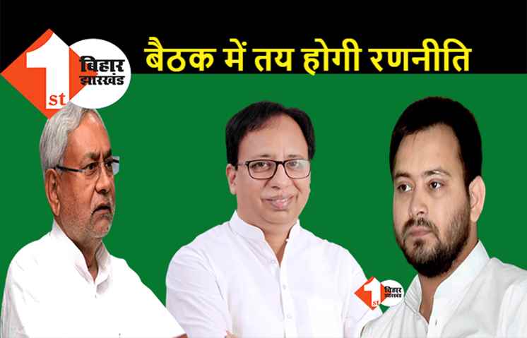 जातीय जनगणना को लेकर सर्वदलीय बैठक कल, सरकार ने बैठक को बताया अहम