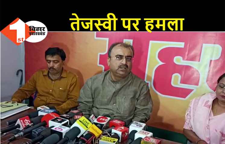 तेजस्वी के पैदल यात्रा पर मंगल पांडेय ने ली चुटकी, कहा- चुनाव हारने के बाद भी कई यात्रा का आह्वान नेता प्रतिपक्ष ने किया था