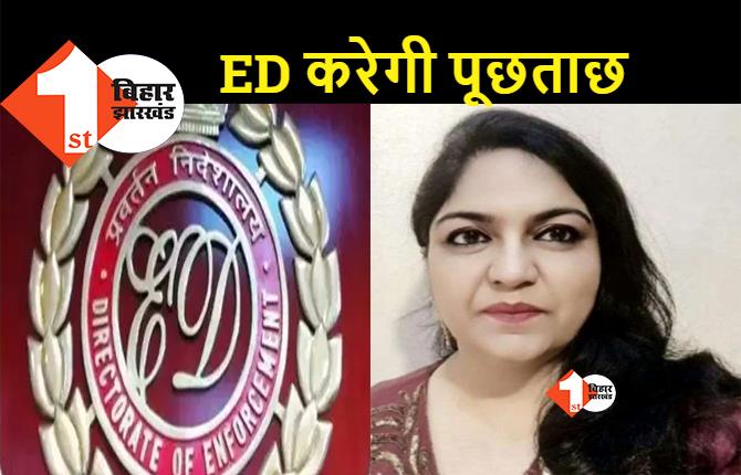 IAS पूजा सिंघल को नोटिस जारी, ED कल करेगी पूछताछ