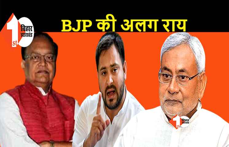 जातीय जनगणना पर नीतीश सरकार में एक राय नहीं, BJP कोटे के मंत्री बोले.. बिहार में इसकी जरूरत नहीं
