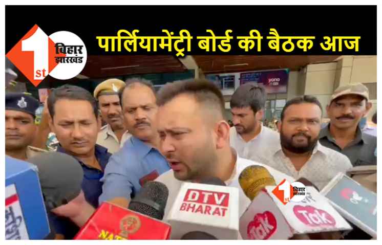 पटना पहुंचते ही तेजस्वी ने किया ऐलान, जातीय जनगणना को लेकर जल्द होगी बैठक