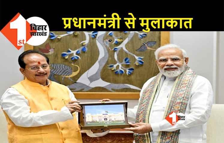 PM मोदी से मिले विधानसभा अध्यक्ष विजय सिन्हा, शताब्दी वर्ष समापन समारोह में आने का दिया निमंत्रण