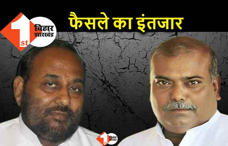 पूर्व विधायक राजबल्लभ यादव की जमानत याचिका पर फैसला सुरक्षित, विजय कृष्ण की अपील पर भी फैसला रिजर्व