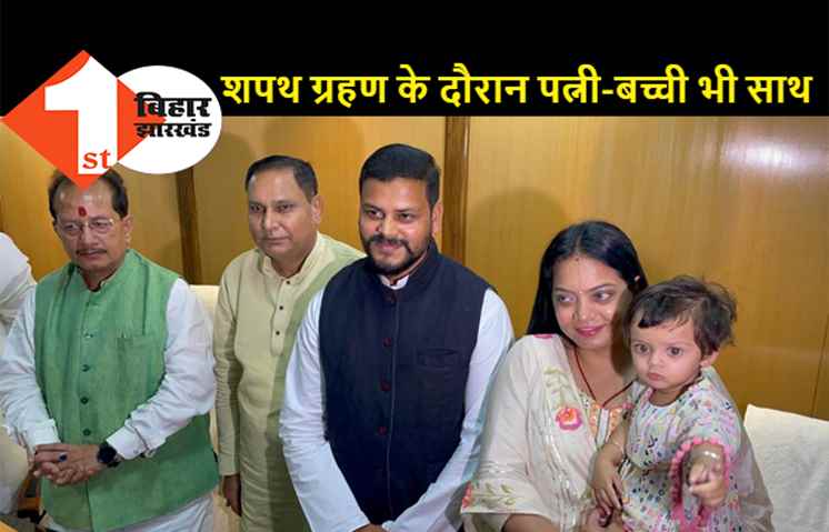 RJD विधायक अमर पासवान ने ली सदस्यता की शपथ, उपचुनाव में बोचहां से जीते थे
