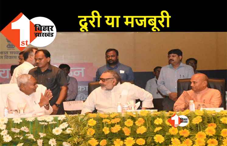 टिकट कटने के बाद पहली बार सीएम नीतीश और RCP का हुआ आमना-सामना, दूर से ही हाथ जोड़कर किया प्रणाम