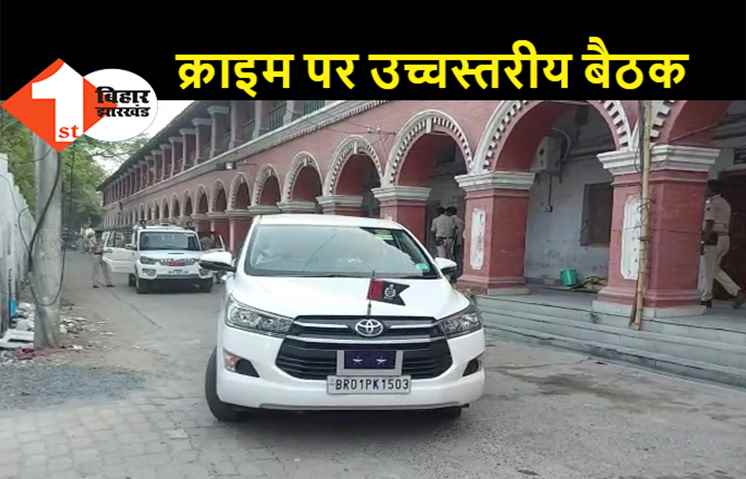 पुलिस अधिकारियों के साथ डीजीपी ने की समीक्षा बैठक, क्राइम कंट्रोल समेत कई मुद्दों पर हुई चर्चा