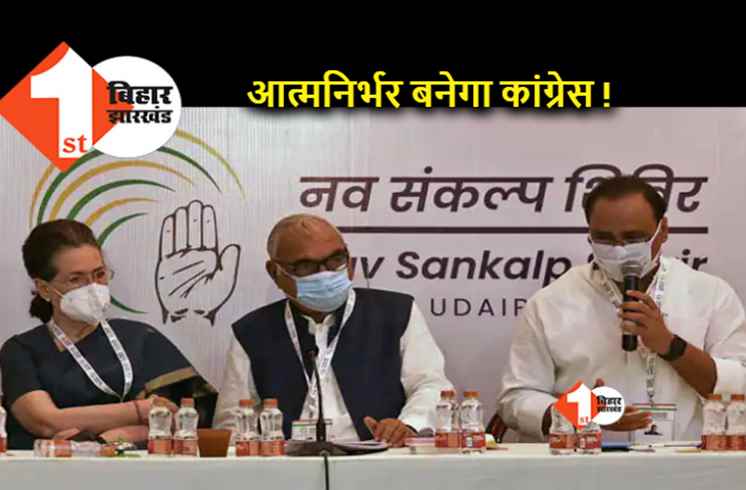 क्या RJD का हाथ छोड़ रहा है कांग्रेस? अजित शर्मा ने कर दिया इशारा